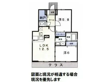 アルキテット(2LDK/1階)の間取り写真