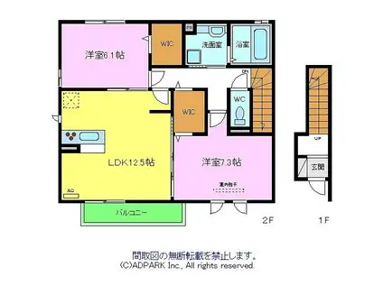 サン ハイム(2LDK/2階)の間取り写真