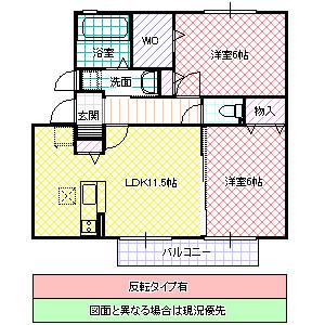 サンフローラD(2LDK/2階)の間取り写真