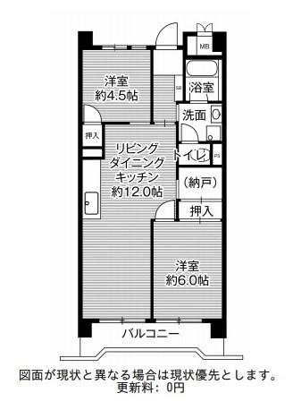 ビレッジハウス港島タワー(2LDK/11階)の間取り写真