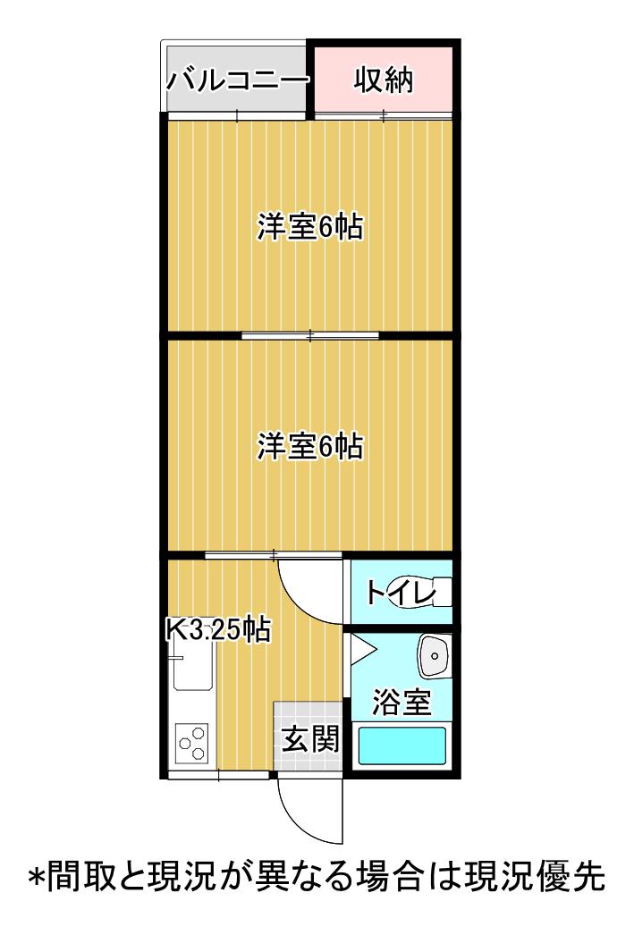 コーポ平山 B棟(2K/1階)の間取り写真