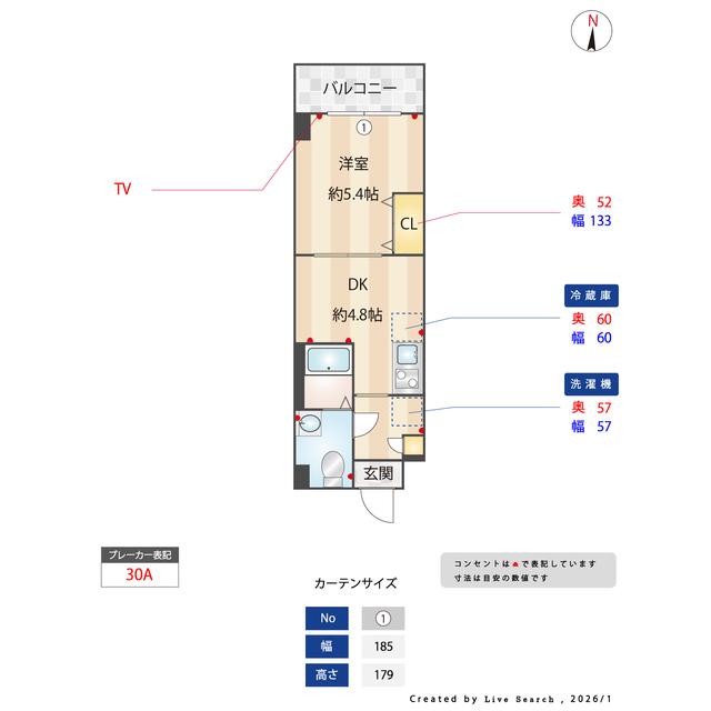 アーバハイツ六町環七北通(1DK/4階)の間取り写真