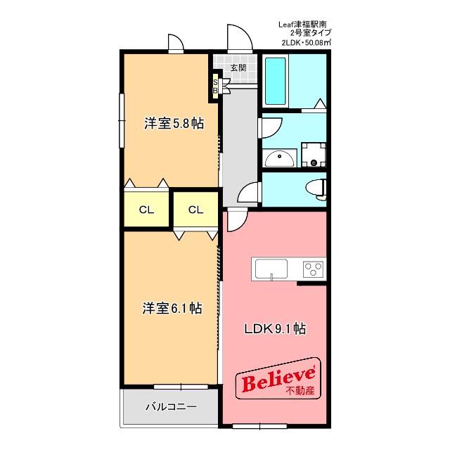LEAF津福駅南(2LDK/1階)の間取り写真