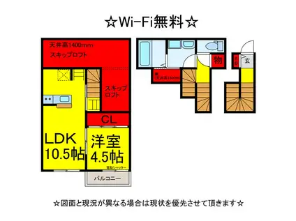 クラシェ松の木(1LDK/2階)の間取り写真