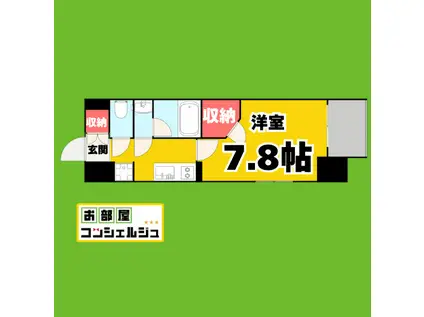 ブランシエスタ泉(1K/11階)の間取り写真