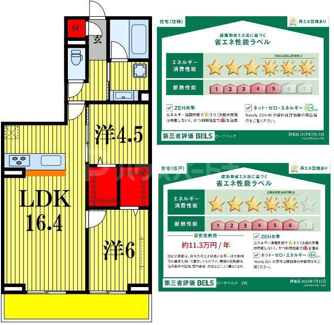 ローテ ベルク(2LDK/1階)の間取り写真