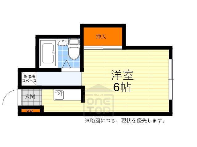 美吉野ハイツ(ワンルーム/2階)の間取り写真