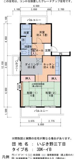 いぶき野三丁目5棟(3DK/3階)の間取り写真