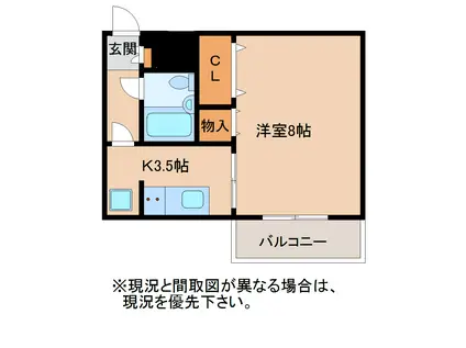 ライオンズマンション清水台第2(1K/2階)の間取り写真