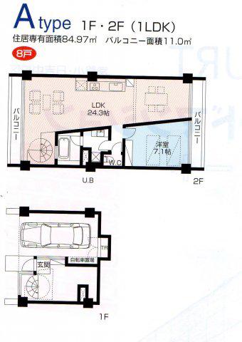 F COURT(1LDK/1階)の間取り写真