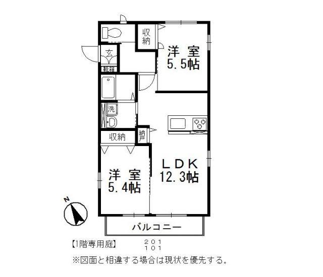 ARPEGE I(2LDK/1階)の間取り写真