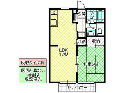 HIRO21 B棟(1LDK/2階)の間取り写真
