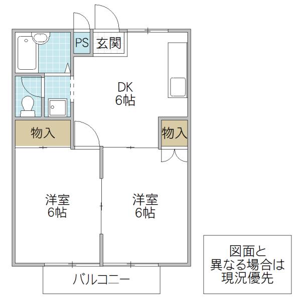 シティハイツ(2DK/2階)の間取り写真