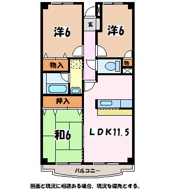 栄光マンション(3LDK/1階)の間取り写真