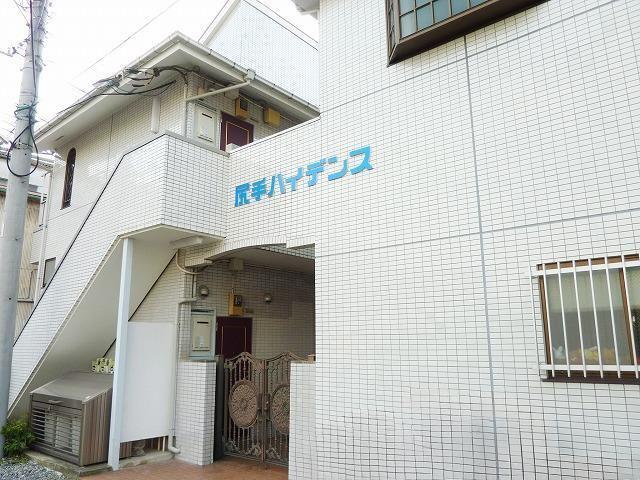 尻手ハイデンス(1K/2階)