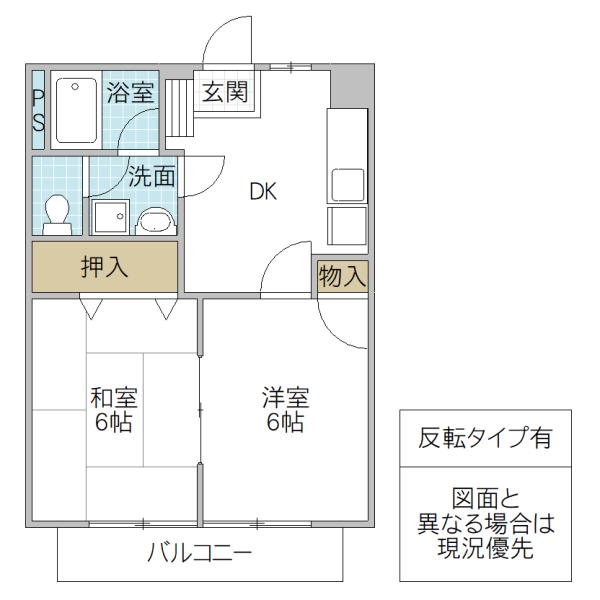 マイシャトウ見川B(2DK/1階)の間取り写真