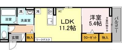 サンベルテ竹越(1LDK/3階)の間取り写真