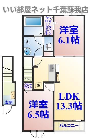 メゾン・ド・リュミエールII(2LDK/2階)の間取り写真