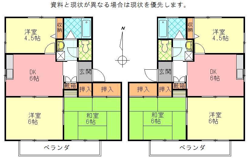 アネックス薫IIB(3DK/1階)の間取り写真