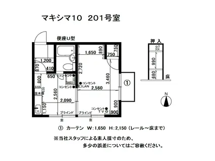 マキシマ10(1DK/2階)の間取り写真
