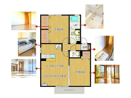 トマト・ヒルズ(2LDK/2階)の間取り写真