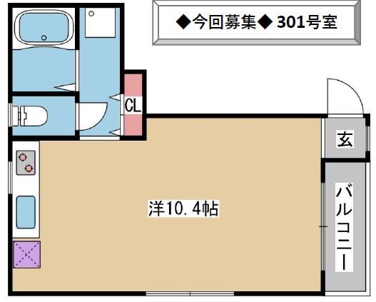 エスティマンション(ワンルーム/3階)の間取り写真