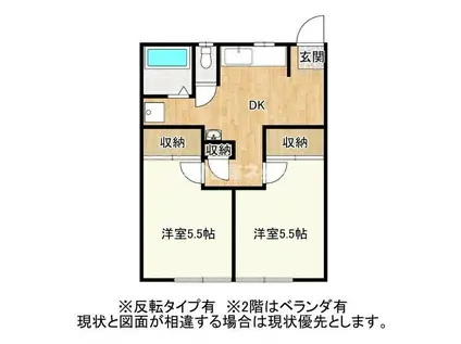 ソルテ川田 A(2DK/1階)の間取り写真