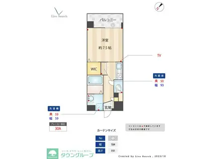 FOREST福岡県庁前(1K/2階)の間取り写真