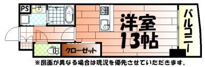 ロイヤルノースナイン(ワンルーム/6階)の間取り写真