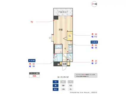 ラフィネスシャトードゥ赤坂(1DK/7階)の間取り写真