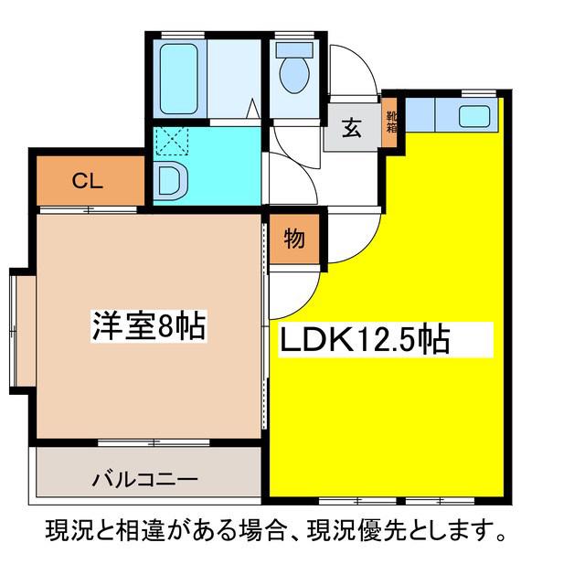 ドリームハイツ(1LDK/2階)の間取り写真