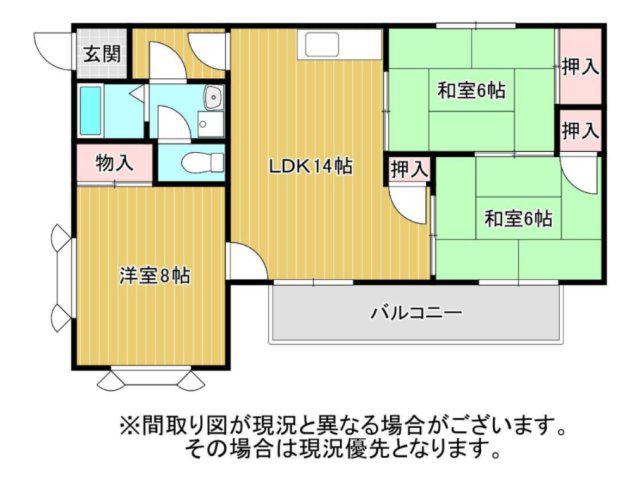 ことぶきKIII(3LDK/2階)の間取り写真
