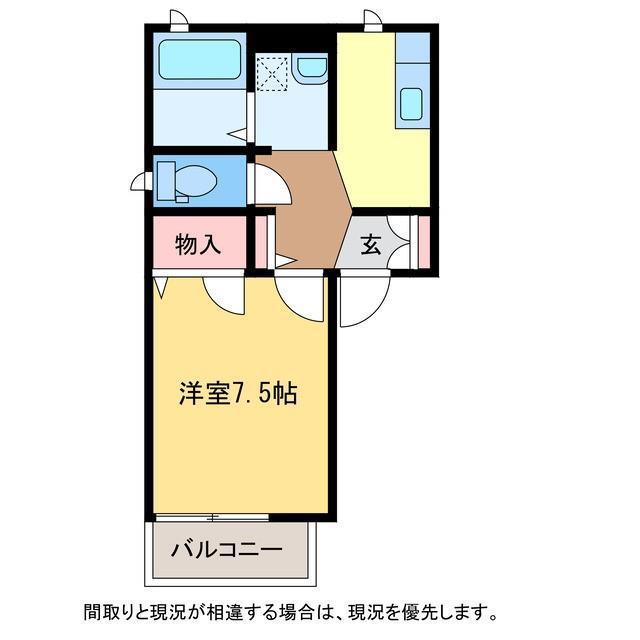 メゾンディアス(1K/1階)の間取り写真