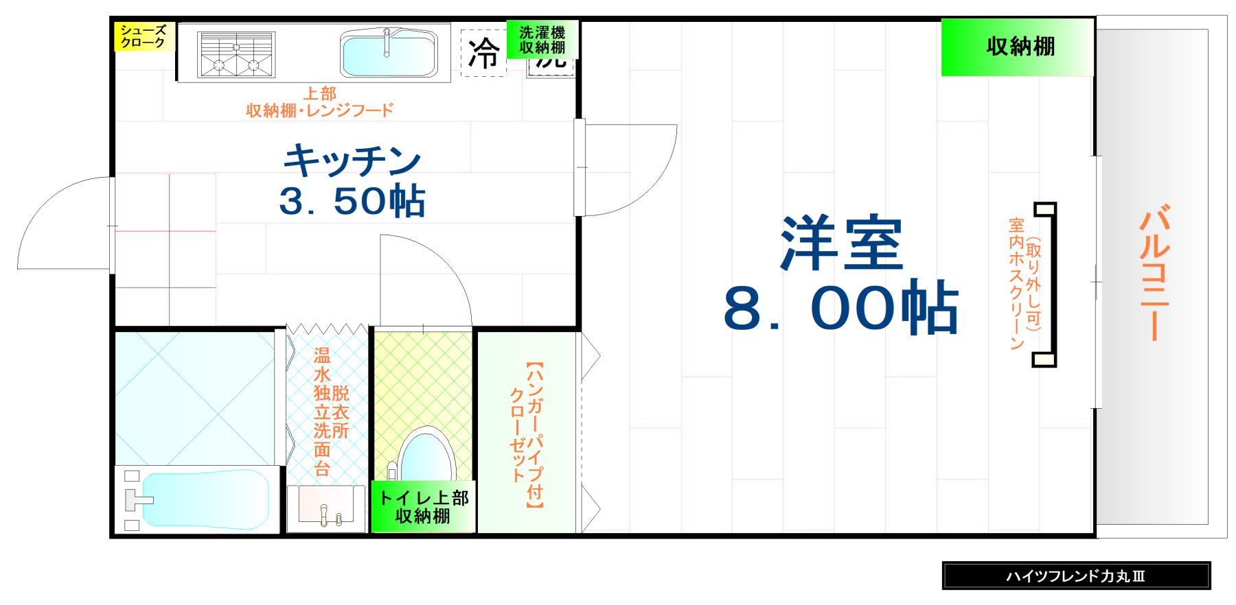 ハイツフレンド力丸III(1K/2階)の間取り写真