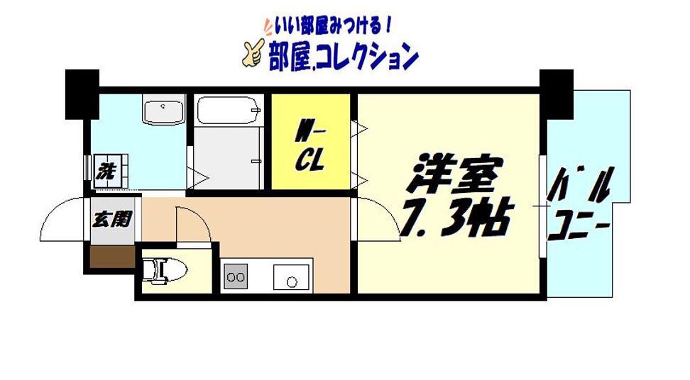 アクシオ三萩野(1K/5階)の間取り写真