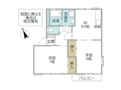 ドミール本郷B棟(2DK/2階)の間取り写真