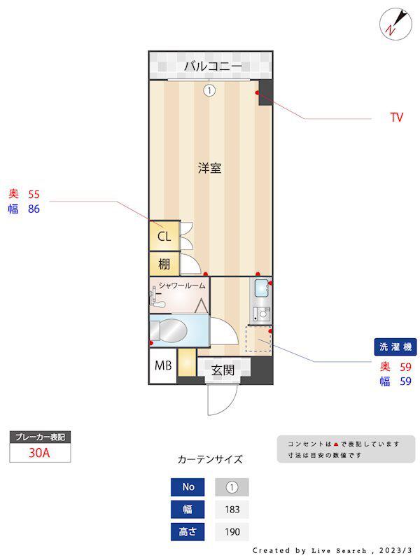 ニューガイア リルーム葛西駅南NO.20(1K/5階)の間取り写真