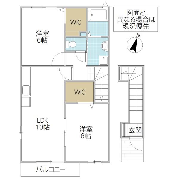 フラン・ソフィア B(2LDK/2階)の間取り写真