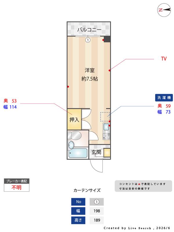 アビヨンKAB1(1K/3階)の間取り写真