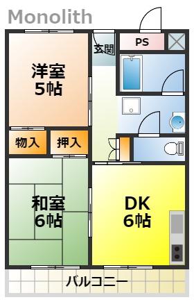 鶴山台2号棟(2DK/6階)の間取り写真