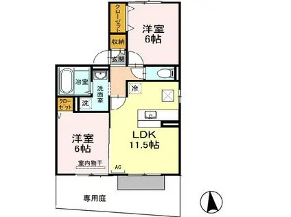 アウローラ(2LDK/1階)の間取り写真