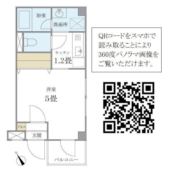 キバサンフラット(1K/3階)の間取り写真