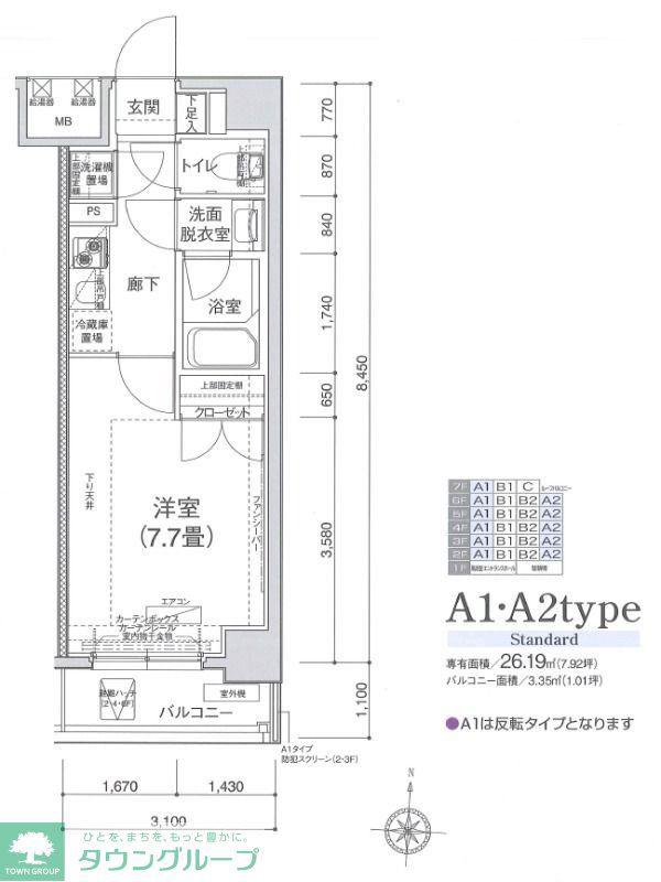 アイル キャナルシティ駒形(1K/4階)の間取り写真