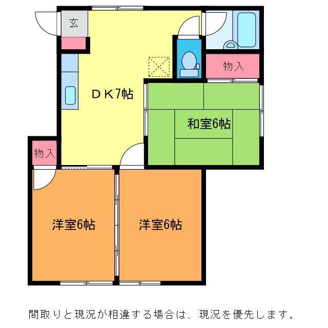 ステーションヒルズはちみ(3DK/2階)の間取り写真