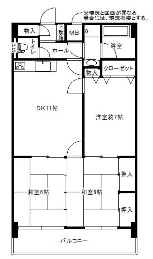 長門石スカイマンション(3LDK/6階)の間取り写真