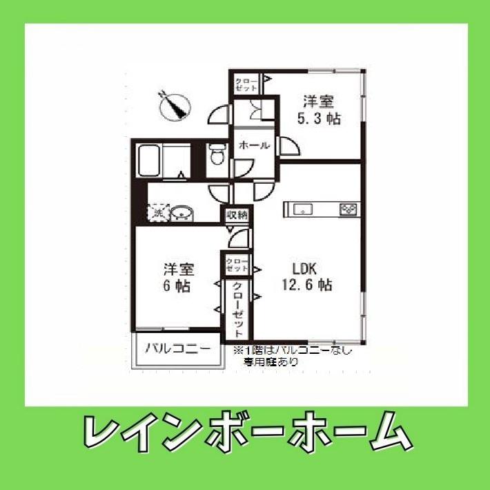 ル・トゥールモンド(2LDK/3階)の間取り写真