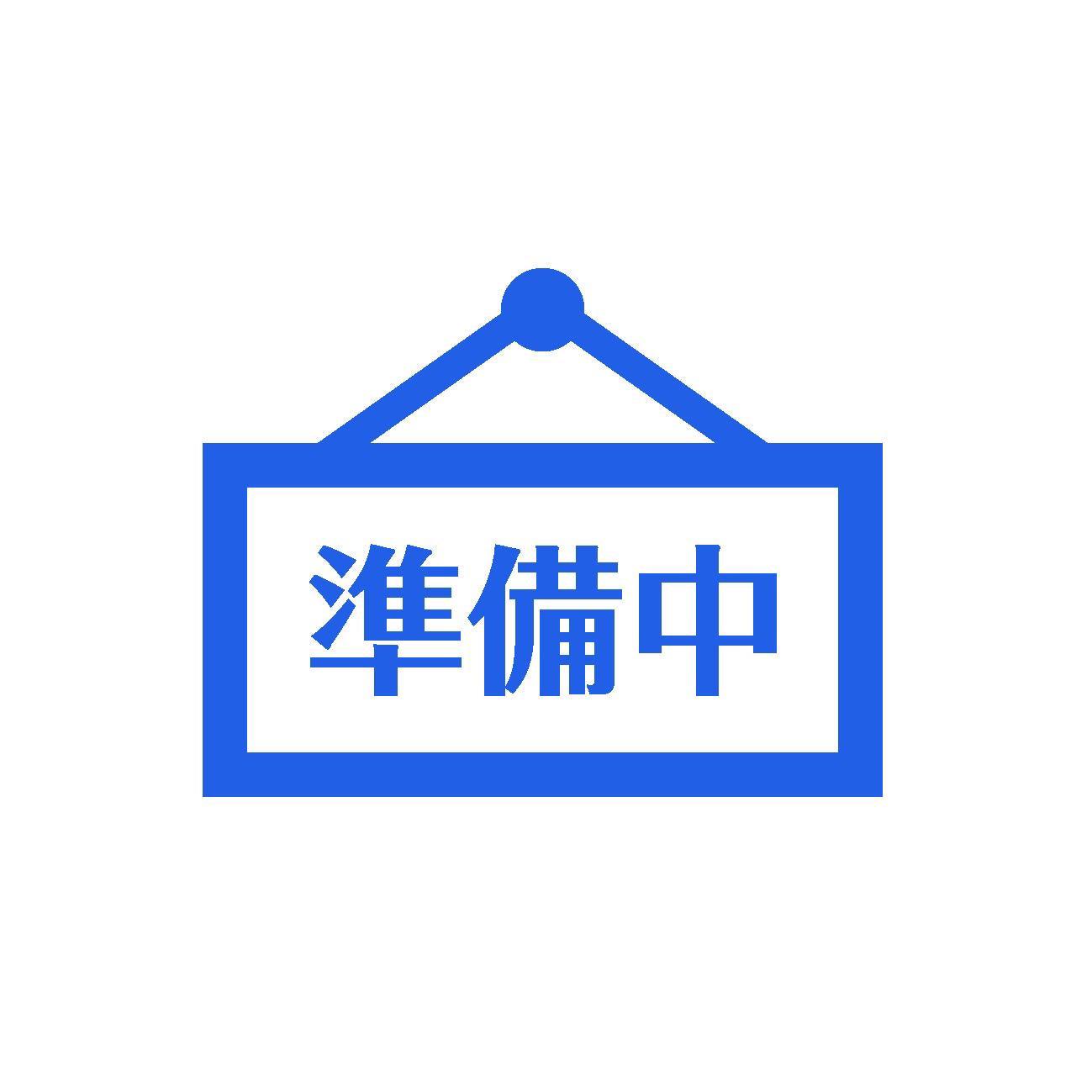 金子ビル(1LDK/4階)の間取り写真
