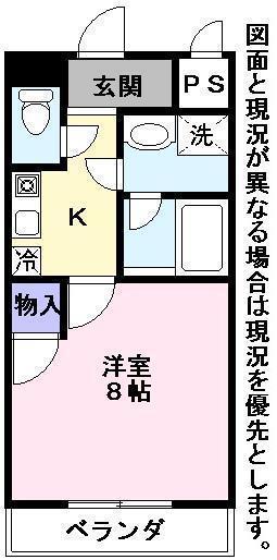 NASU26(1K/1階)の間取り写真