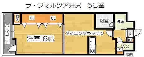 ラ・フォルツア井尻(1DK/2階)の間取り写真