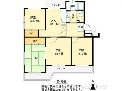 塚原台ハイツ10号棟(4DK/5階)の間取り写真